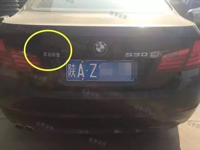 决战秋名山，战败者请自觉留下车标！
