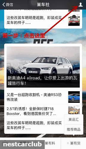 决战秋名山，战败者请自觉留下车标！