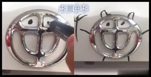 “画车标”火了！奥迪、野马、保时捷均中招！讴歌版苏大强 爆！笑！出！街！
