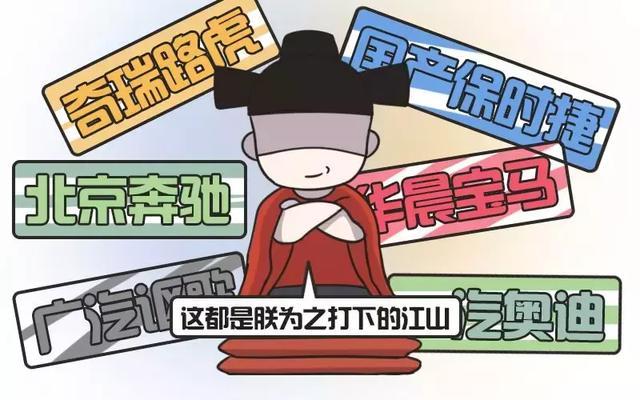 网传10大“扣标”排行榜，虽看不惯但也不反对！