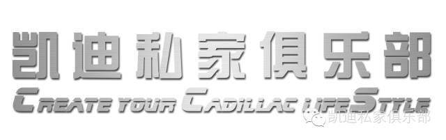 一个世纪的经典 | 1959款凯迪拉克Eldorado