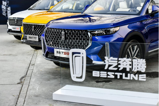 将概念车“量产化”，全新第三代奔腾B70官图曝光