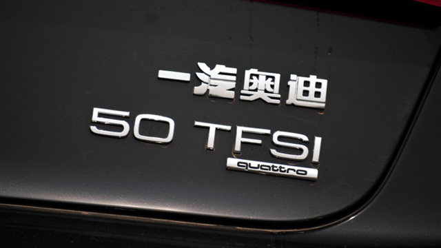 认识车标算什么？这些汽车尾标你知道什么意思吗？