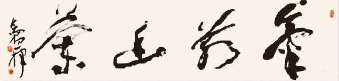 比亚迪发布“篆书”车标，这是汉字？