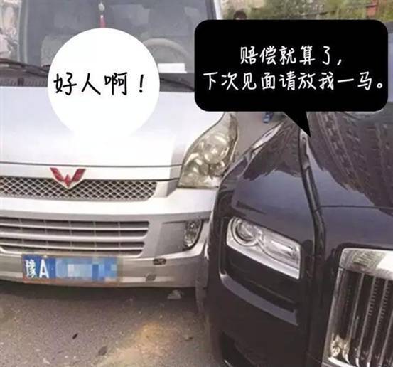 因为手痒一不小心搜索了某宝的车标销售，结果发现……