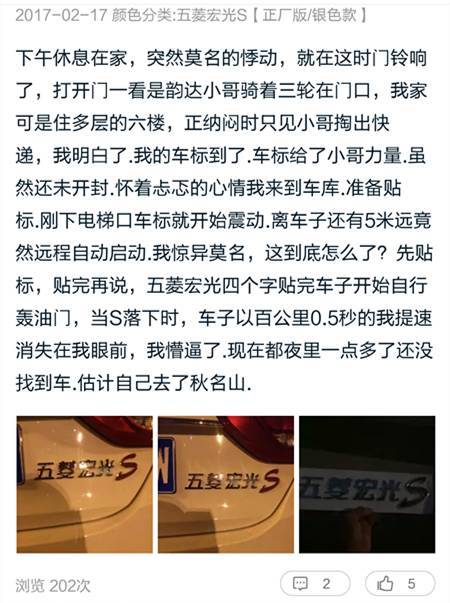 因为手痒一不小心搜索了某宝的车标销售，结果发现……