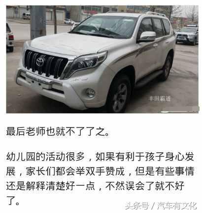 幼儿园作业又让孩子画自己家车标，这难道不是赤裸裸的攀比吗？