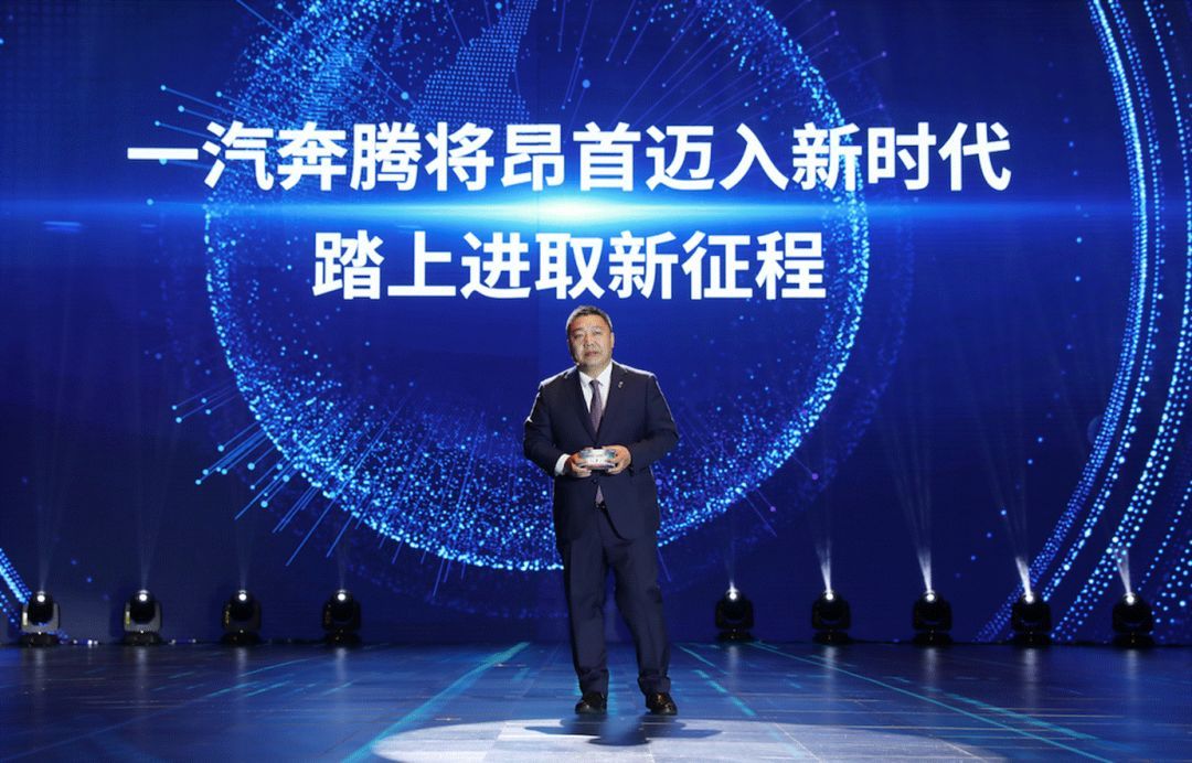一汽奔腾换的，不仅仅是全新车标...