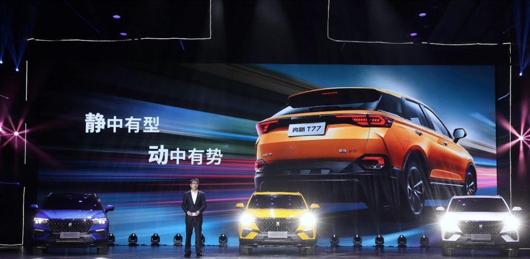 一汽奔腾换的，不仅仅是全新车标...