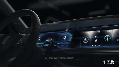 一汽奔腾换的，不仅仅是全新车标...