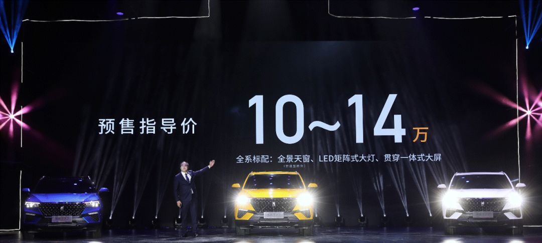 一汽奔腾换的，不仅仅是全新车标...