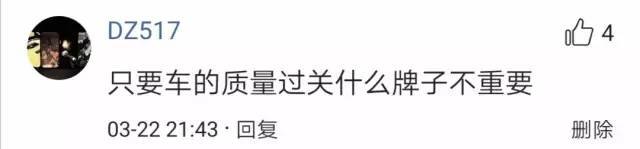 试驾JETTA VS5：除了车标是“捷达”，其他都是“大众”