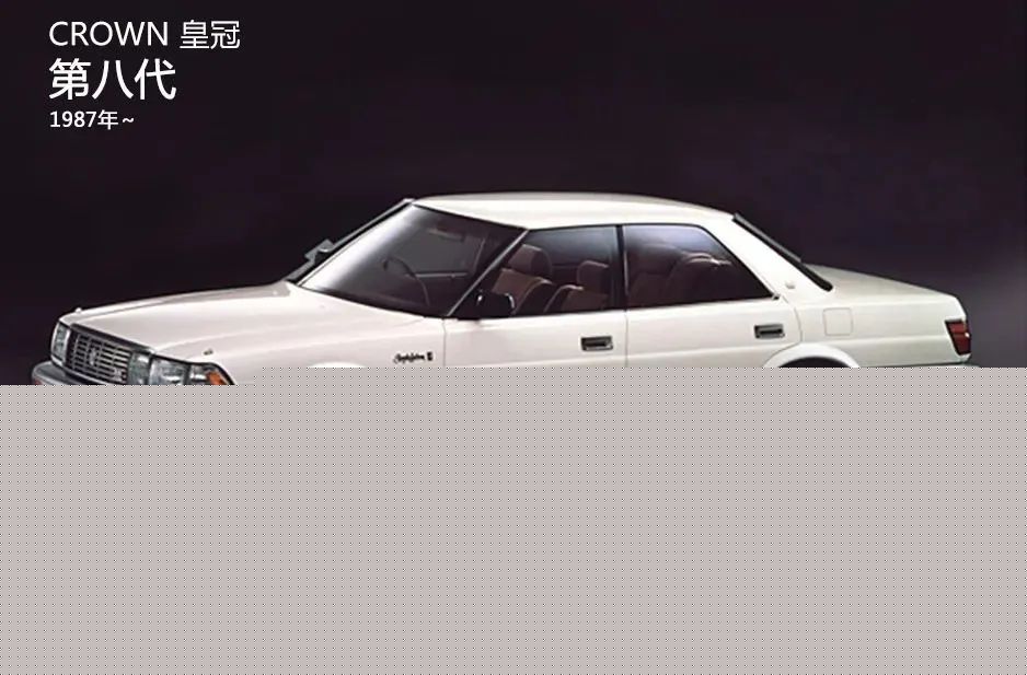 “皇冠?”停产，我爹说他的青春结束了