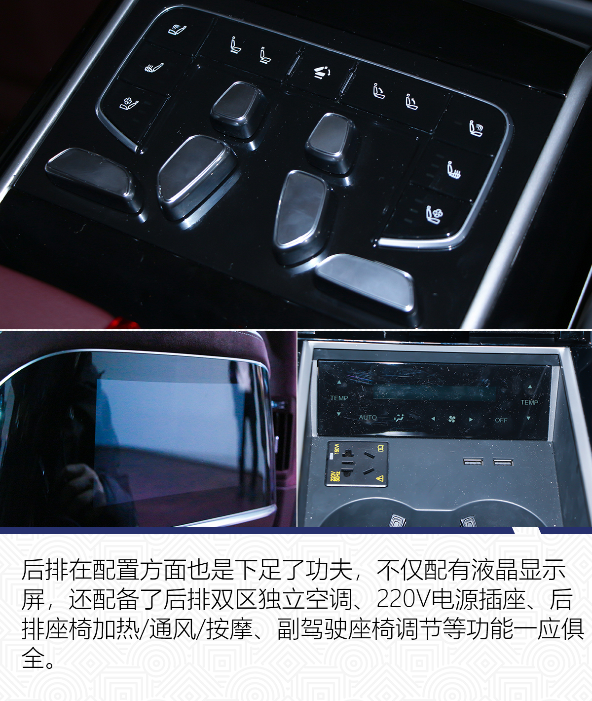 这车就得买2.0T顶配 一汽红旗H9购车手册