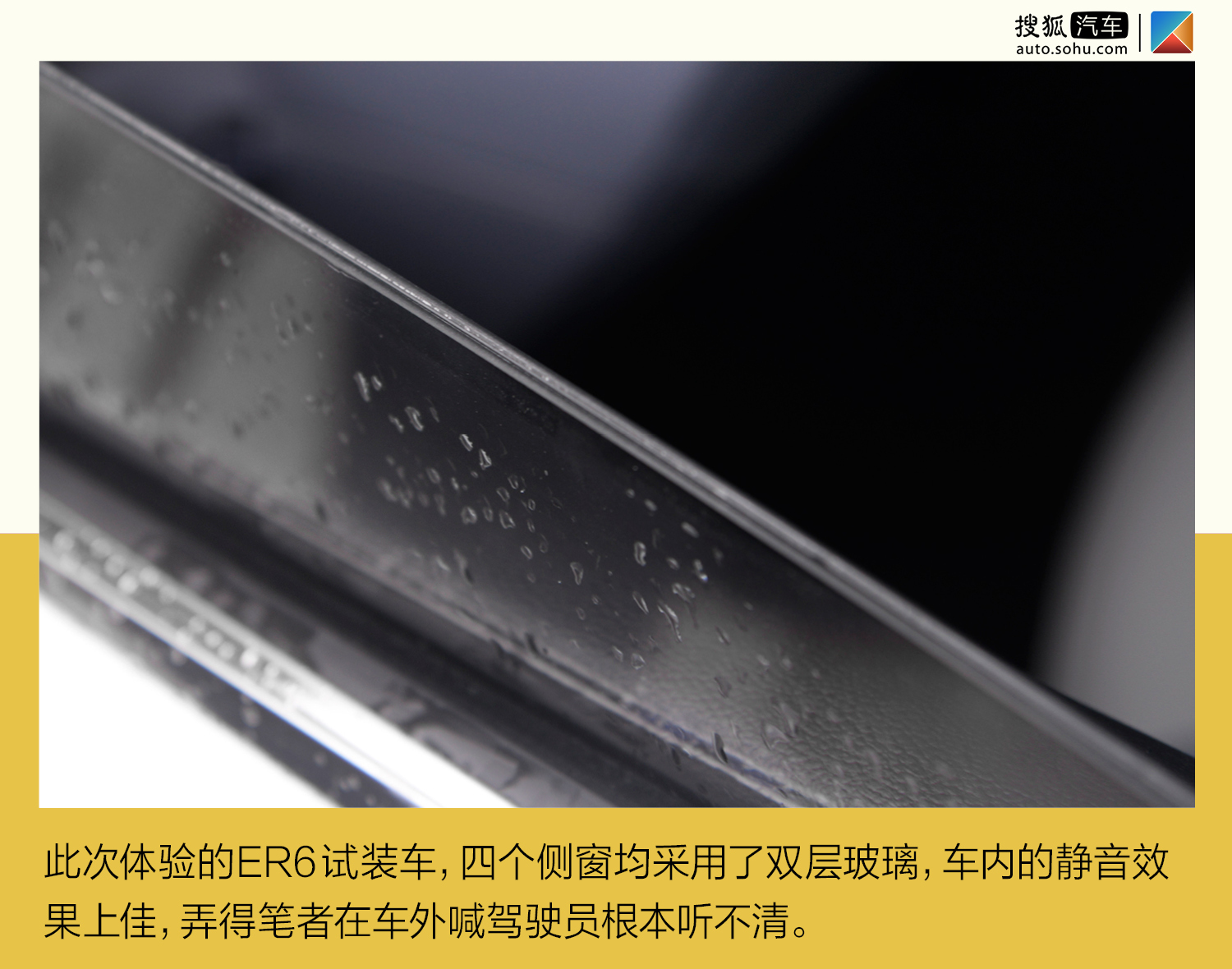 听完设计解读、体验过首款车型ER6：全新品牌荣威R还真有料