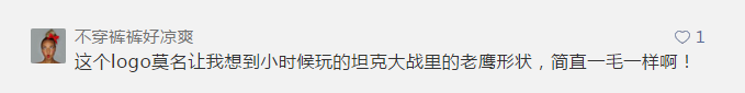 天呐，比亚迪也换新LOGO了？