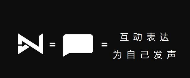 绿能电动车的“新LOGO”竟然会说话？