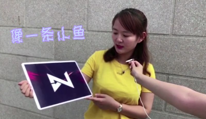 绿能电动车新logo闪现江湖，来听听街头达人怎么说？