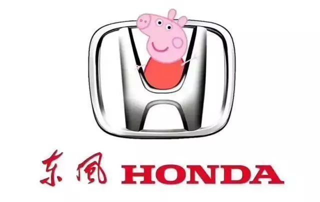 社会！社会！小猪佩奇已经把各大车企LOGO玩坏了