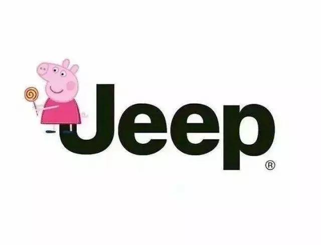 社会！社会！小猪佩奇已经把各大车企LOGO玩坏了
