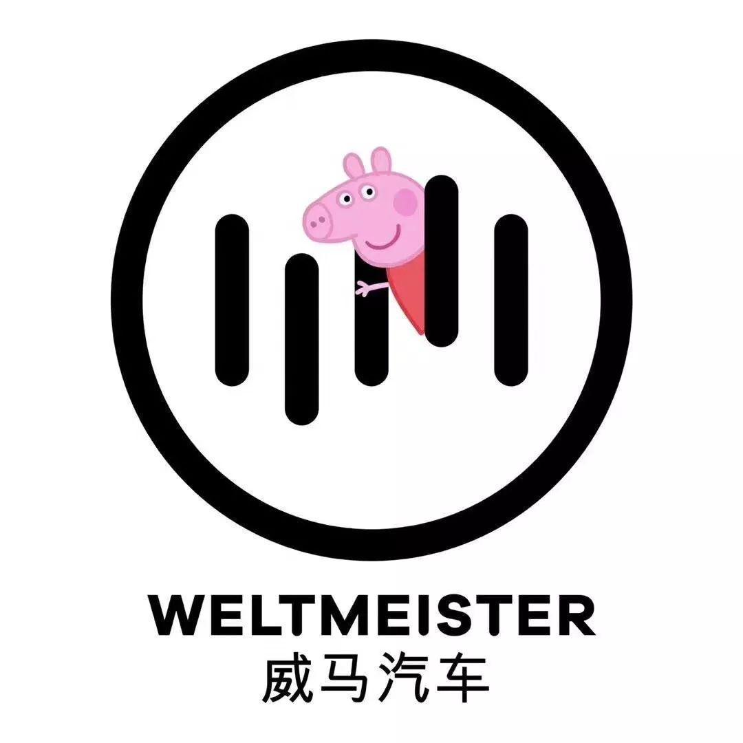 社会！社会！小猪佩奇已经把各大车企LOGO玩坏了