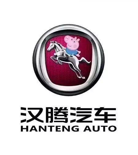 社会！社会！小猪佩奇已经把各大车企LOGO玩坏了