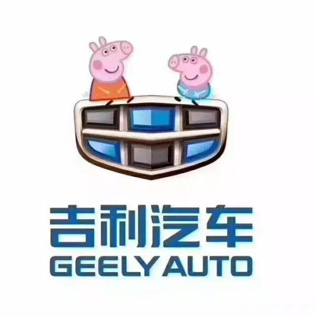 社会！社会！小猪佩奇已经把各大车企LOGO玩坏了