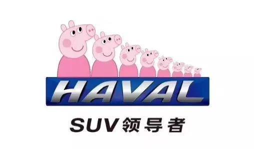 社会！社会！小猪佩奇已经把各大车企LOGO玩坏了