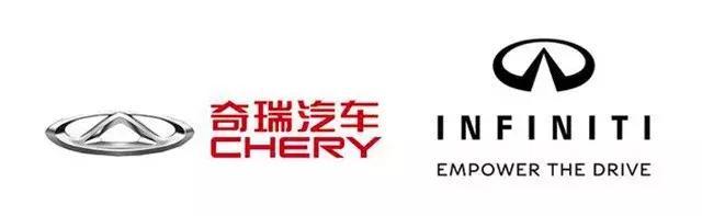 英菲尼迪：不要再叫我奇瑞了！！！