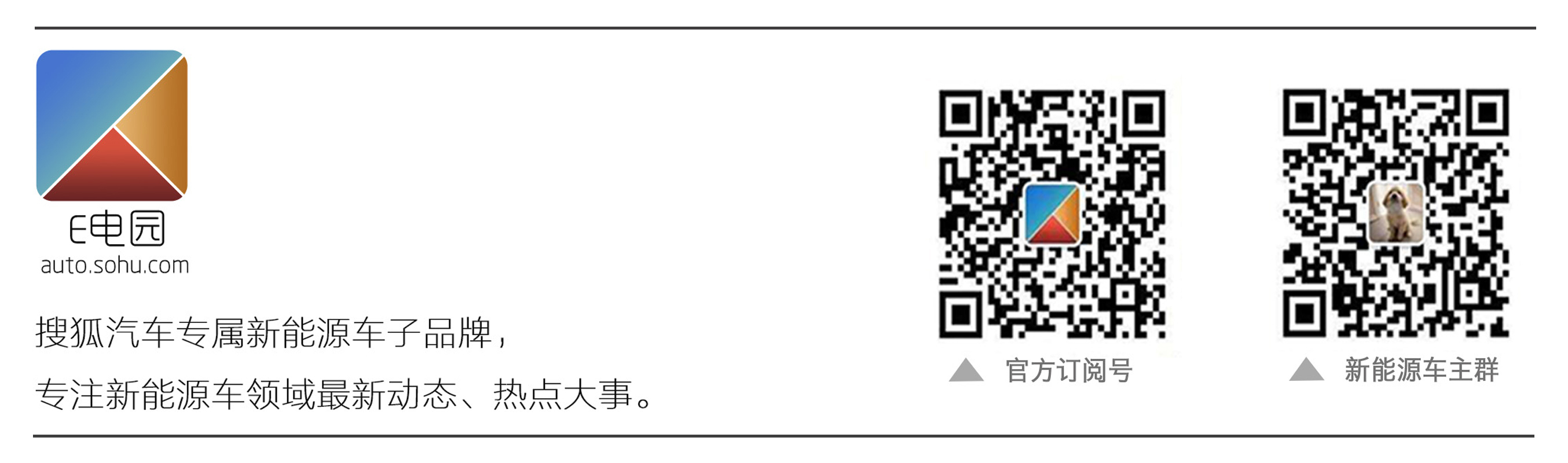 官方指导价12.99-17.19万元 2020款BEIJING-EU5正式上市