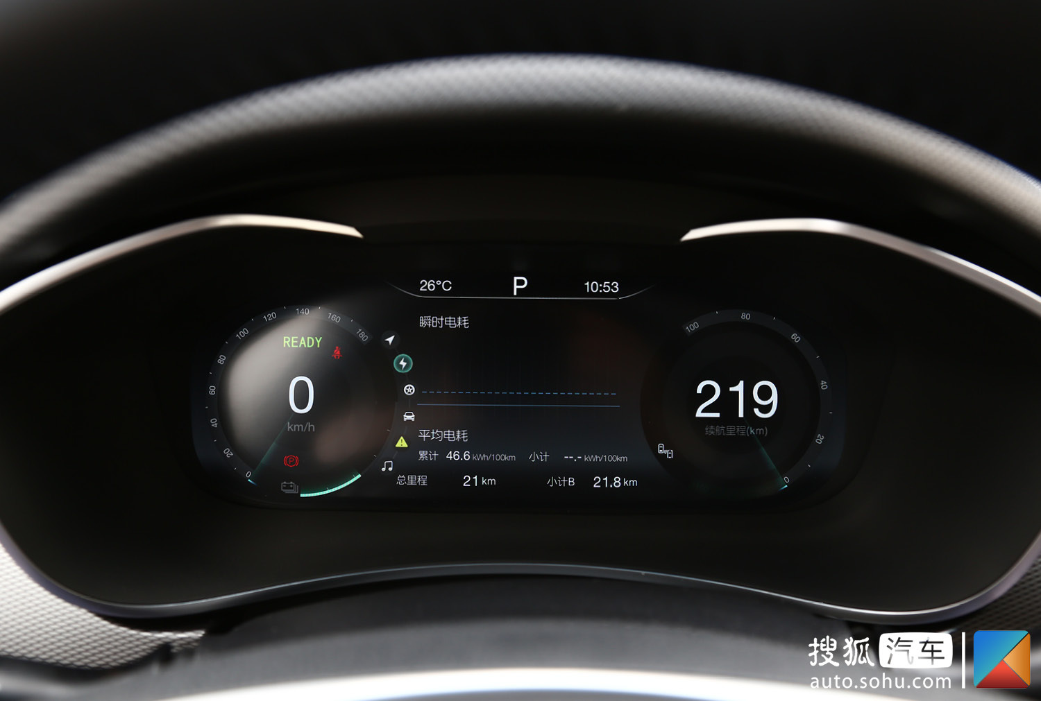 官方指导价12.99-17.19万元 2020款BEIJING-EU5正式上市