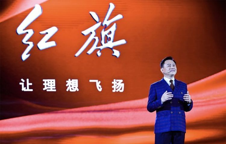 “老干部”红旗换新logo，是一鸣惊人还是走下神坛
