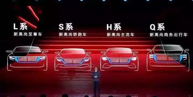 “老干部”红旗换新logo，是一鸣惊人还是走下神坛