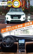 连接导航的大屏怎么样(大屏导