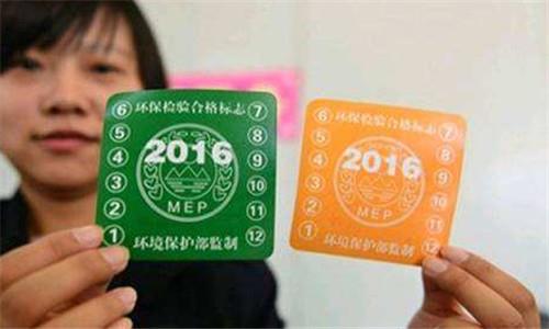 16年的车子，又是一年两检又是黄标，不强制报废还是得去报废