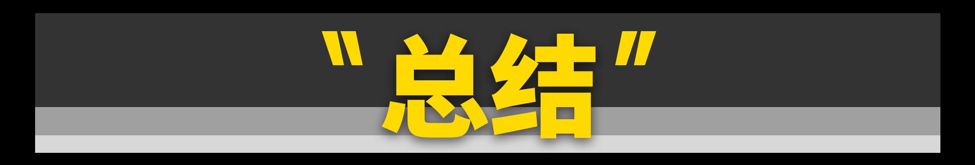 2020年，你能买到最强的六缸机都在这了